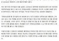대경대 뮤지컬과 10번째 창작 뮤지컬 공연“ 갑오에서 정미까지 그들은”