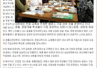 80%가 문화 예술계 학과 전국적 강세…대경대학