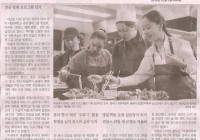 대경대 관광오는 중국인들 &#034;한류체험 최고 코스&#034;