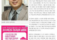 대경대, 캠퍼스가 현장…산학일체형 CO-OP교육 우수