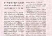 지방대 자동차딜러학과 나와 올해 벤츠 60억 어치 판 28세