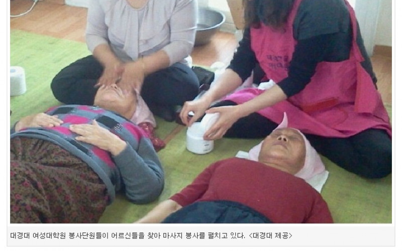 “교양 있는 중장년 여성 육성”…대경대 여성대학원 5기 모집