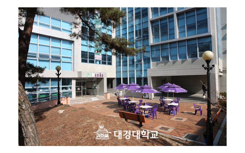 특성화로 경쟁력 있는 대학- 대경대학 교육 환경을 가다 시리즈 (4)