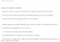 대경대, '문화가 있는 입학식' 개최 눈길