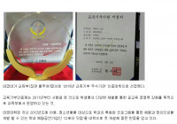 대경대 ‘2015 교육기부 우수기관 인증대학 선정’