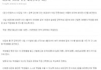 대경대, 300명 규모 해외연수단 파견