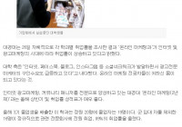 매력적인 직업, ‘ 온라인 마케팅 전문가’ ‘대경대 온라인 마케팅과’