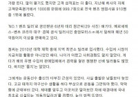 부상 당한 야구소년 'NO.1 벤츠 딜러' 되다