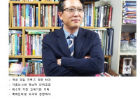 크루즈인력양성사업단 김종남 교수, 독보적 인력창출