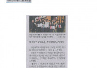 대경대 연극영화과, 거창대학연극제 '대상' … 전국 유일 3관왕 등극