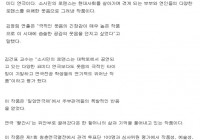 대경대 연극영화과, 서울 대학로에서 앵콜공연