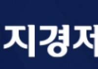 대경대 찾은 일본 궁중요리전문가 '전통요리' 노하우 전수
