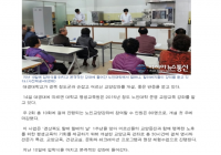 대경대, 노인대학 개설 인기 &#034;짱&#034;