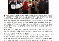 대경대 육동훈, 복싱 라이트급 한국챔피언 등극