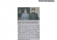대경대 출신 비보이 곽동규씨 '올해의 전문대인' 선정