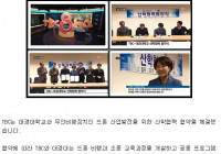 대경대학교-TBC 산학협력 협약 체결...