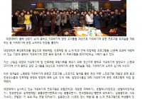 대경대, 자유학기제 프로그램 '인기몰이' 벤치마킹 사례 늘어