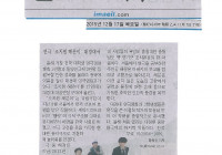 전국 연극경연대회 7관왕 대경대, 14일부터 나흘간 '조치원해문이'공연