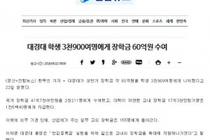 160522_ 대경대 반값등록금 실현을 위한 장학증서 수여001.jpg