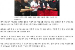 160607_ 대경대, 