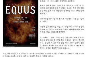 160628_대경대 연극영화과 