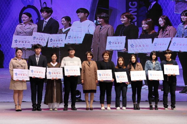 지난해 교육기부 드림축제에서 이채영 총장이 인증제에 해당 하는 학생들에게 장학금을 지급하고 있다 (2).jpg