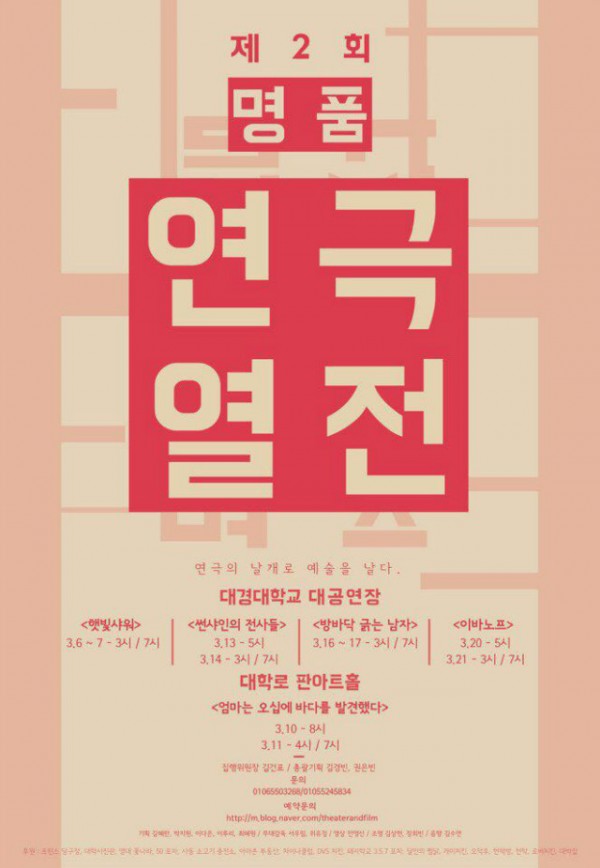 공연포스터.jpg