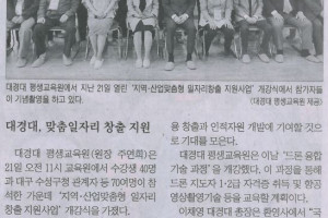 영남일보.JPG
