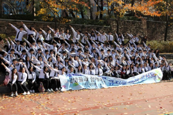 대경대 교육기부 프로그램에 참여한 대구 범어초등학교 학생들.JPG