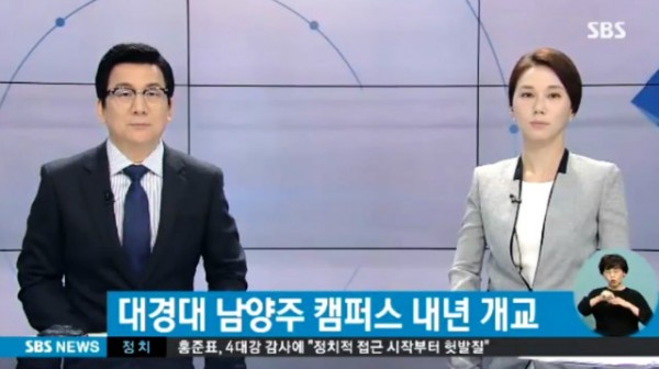 SBS뉴스 타이틀1.jpg