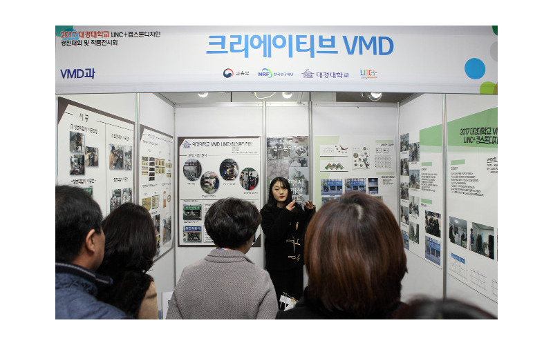 대경대 전공학생 작품담아  ‘캡스톤디자인’ 개최