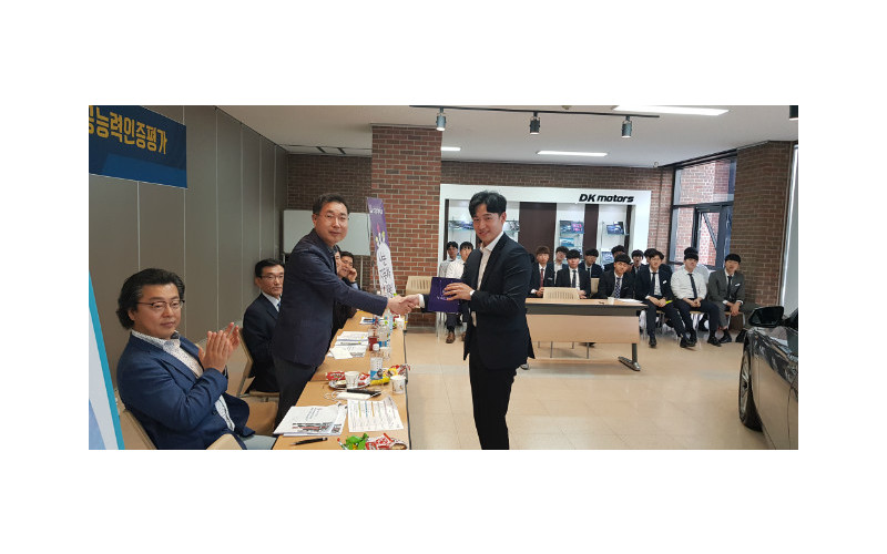 선취업 확정…대경대 자동차딜러과 인증평가 ‘눈길’