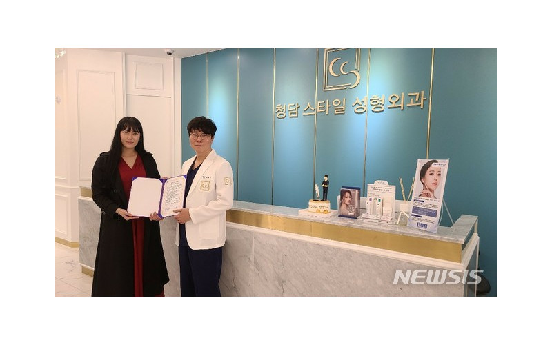 대구 청담스타일성형외과-대경대, 산학협력 협약 체결 (20.11.24)