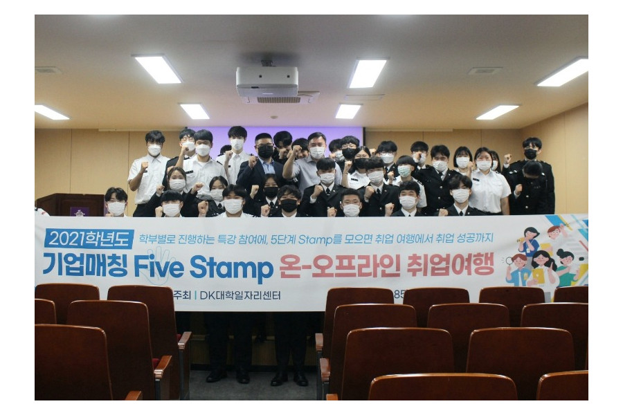 Five Stamp 1회차 군사학부.jpg