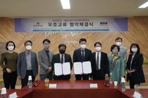 베트남하노이국제전문대학교 협약식.JPG