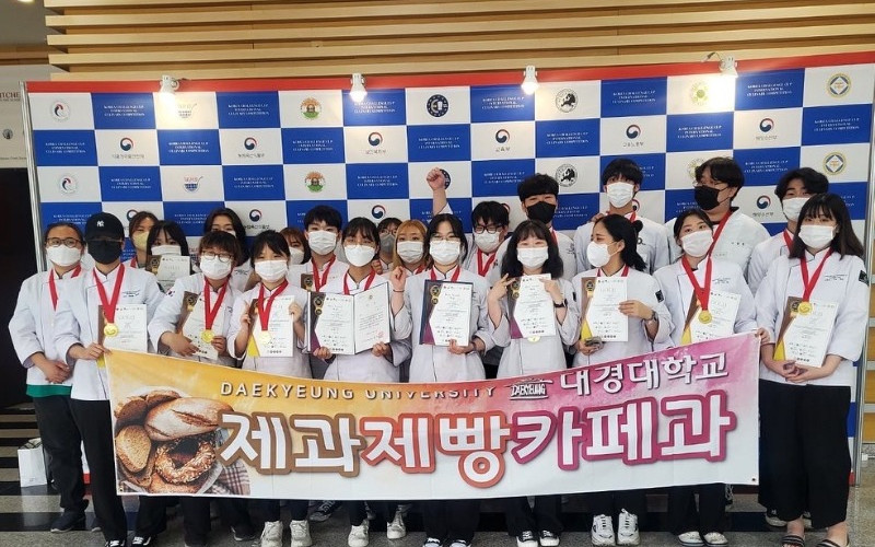 대경대 학생들, 국제요리경연대회 대상 등 수상