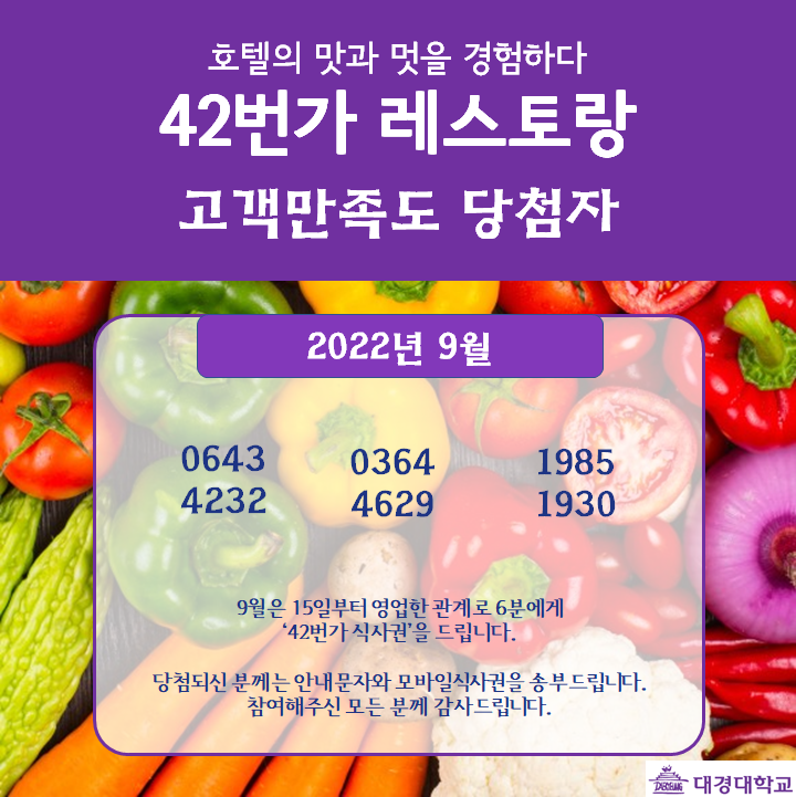 KakaoTalk_20221031_152751321.png