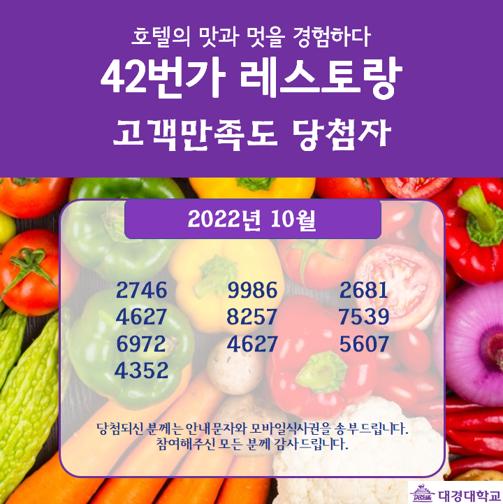 KakaoTalk_20221031_152808424.png