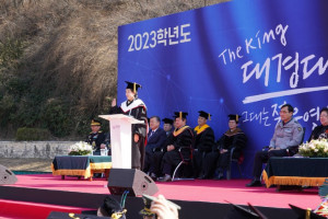 대경대학교 입학식.jpg