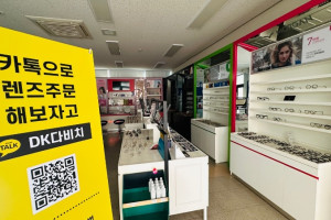 4. DK 안경점 내부.jpg