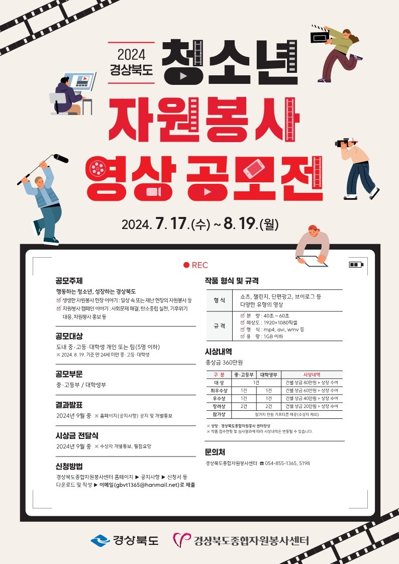 [붙임] 웹포스터_1.jpg