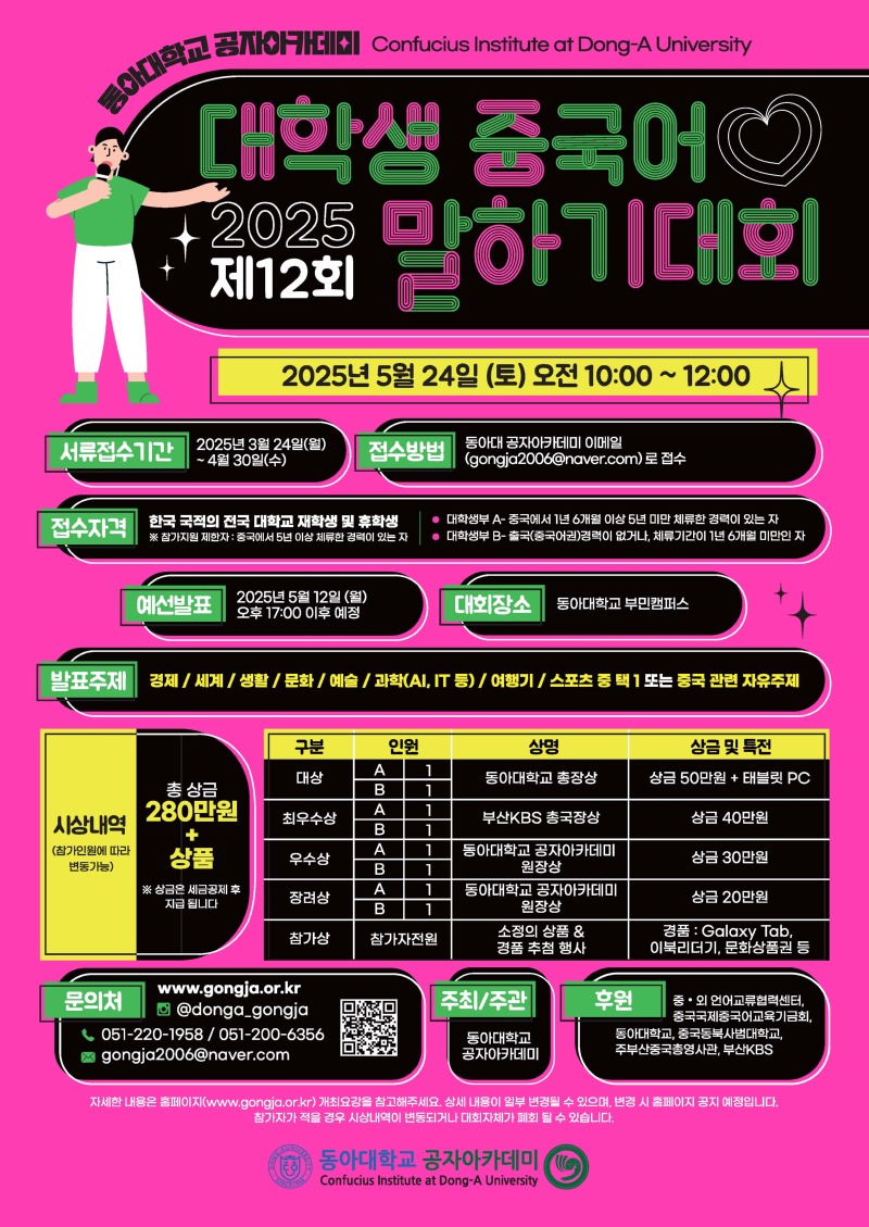 KakaoTalk_20250324_081934412.jpg