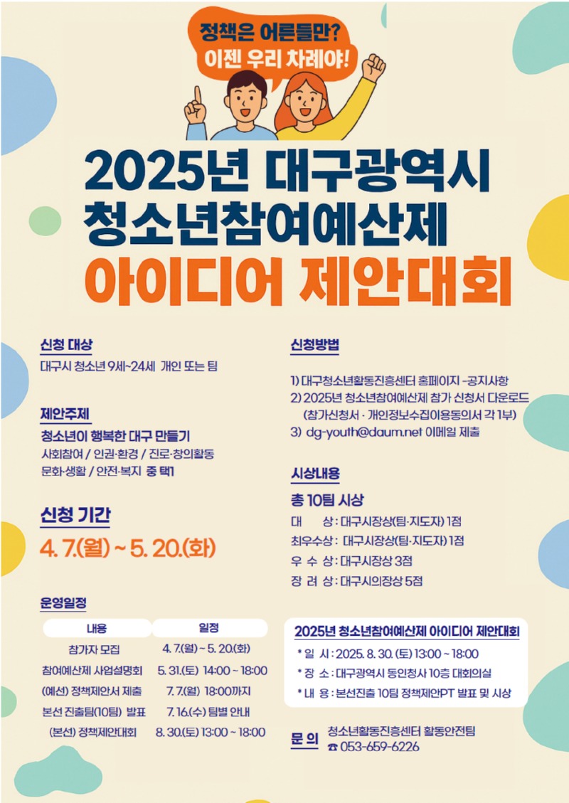KakaoTalk_20250407_160718600.jpg