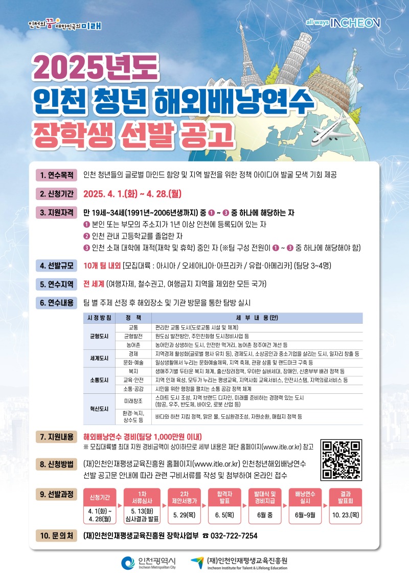 KakaoTalk_20250407_172305977.jpg