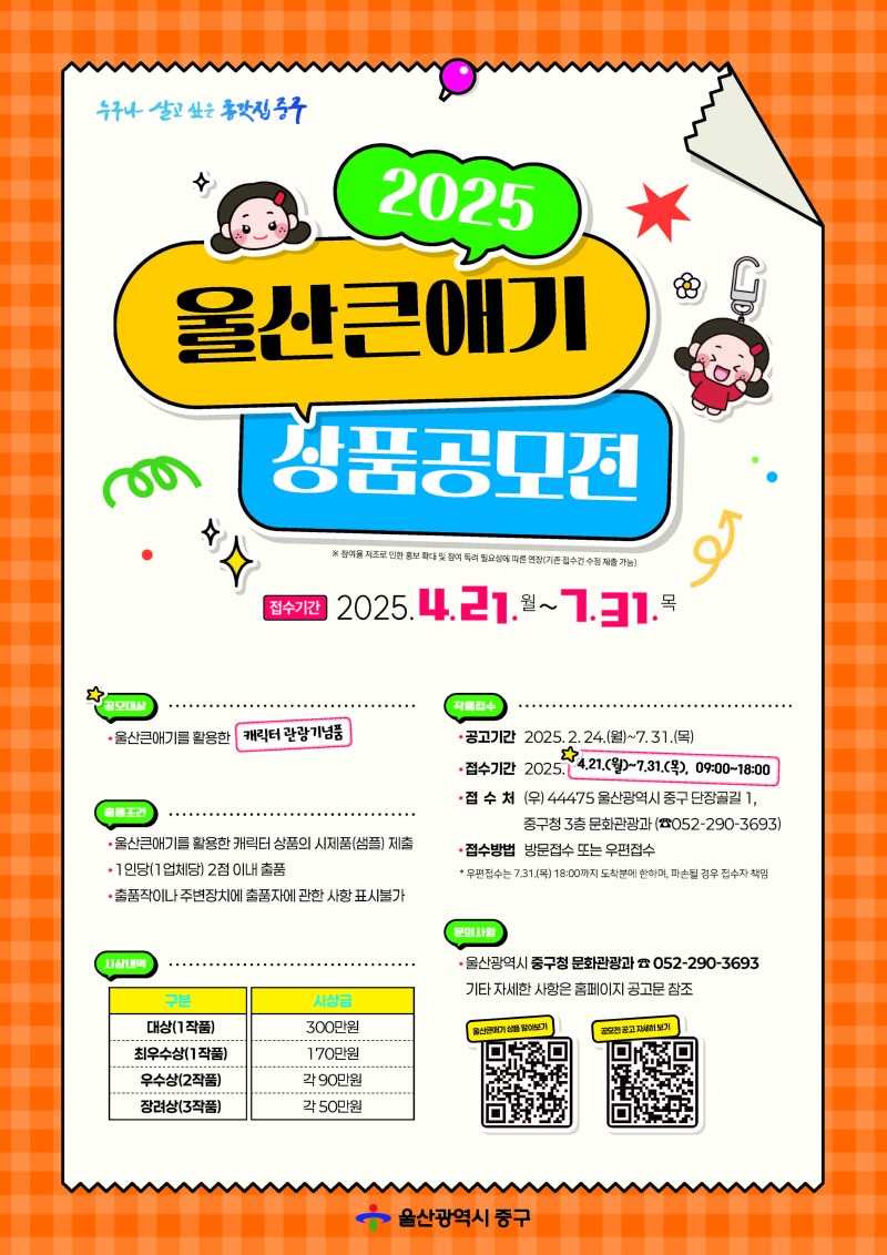 KakaoTalk_20250430_094920701.jpg