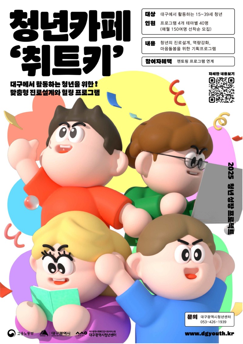 KakaoTalk_20250430_140111590.jpg