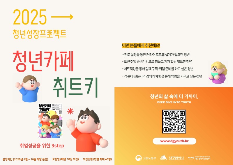 KakaoTalk_20250430_140114607.jpg