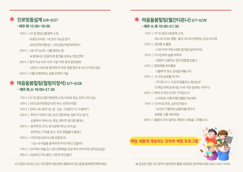 KakaoTalk_20250430_140114607_01.jpg