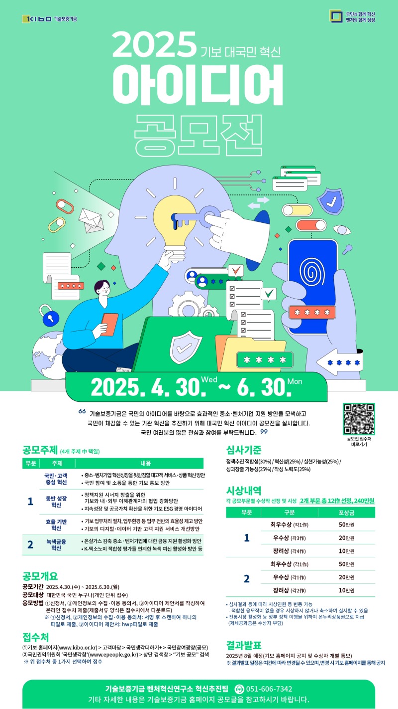 KakaoTalk_20250430_140158749.jpg