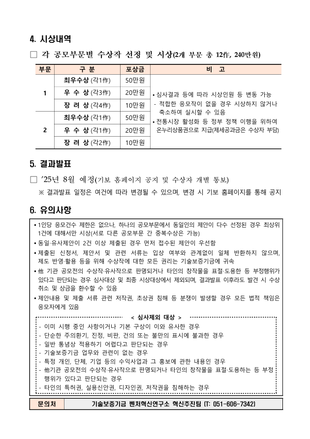 KakaoTalk_20250430_141158950.png